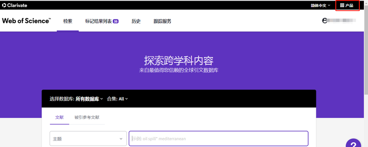 Wos Writing 以前可以在wos中导出来“全记录与引用的参考文献”,为何现在不可以了呢? - 知乎