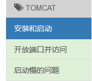 如何将自己开发的网站部署到阿里云上?插图8 如何将自己开发的网站部署到阿里云上?插图8