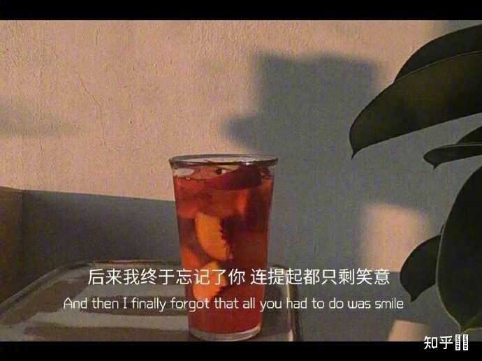 悲伤文案带图