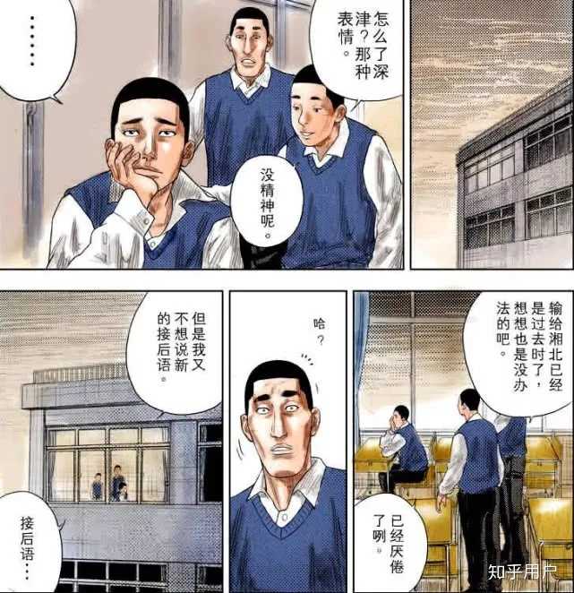 如何评价《灌篮高手》中的山王队长深津一成？ - 知乎