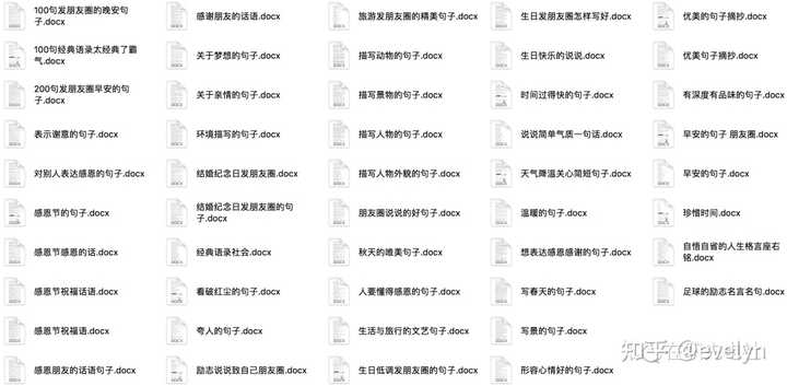 抖音上热门的文案在哪里汇集知乎