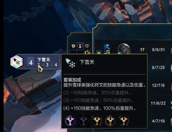 《英雄联盟》海克斯大乱斗大更新「羁绊移除，新增英雄专属强化」如何评价这些改动？