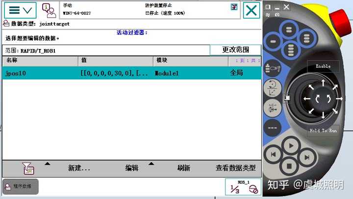 ABB 机器人 MoveAbsJ 指令和 MoveJ 指令的区别有什么？ - 知乎
