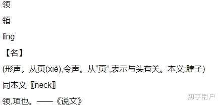 「卒」字「卆」的写法怎么演变出来的? - 知乎