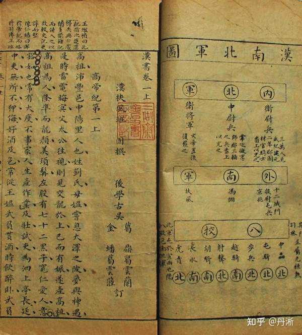 句读之「读」是否可理解为现今的逗号? - 知乎