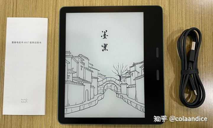 不吹不黑，墨案MIX7实际到手体验如何？ - 知乎
