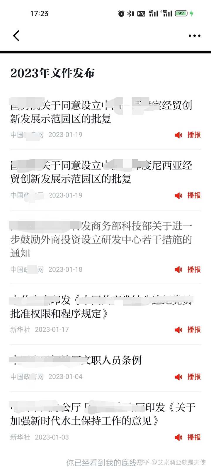 公务员内部遴选？ - 知乎