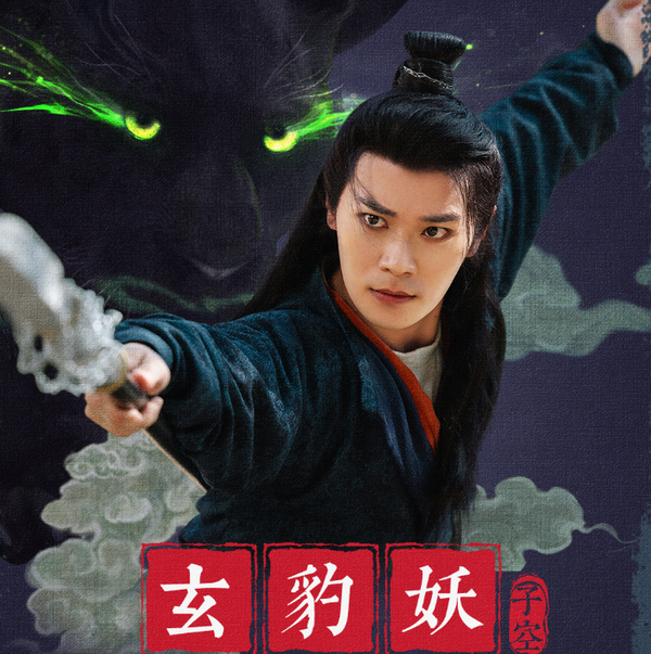 如何评价《无忧渡》曹骏扮演的「子空」角色？很多人都说他是少时的白月光，你怎么看？