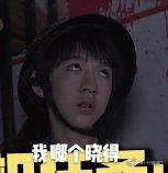 有没有时代少年团非常搞笑的表情包?