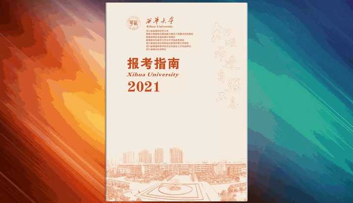 报考指南哪有卖的