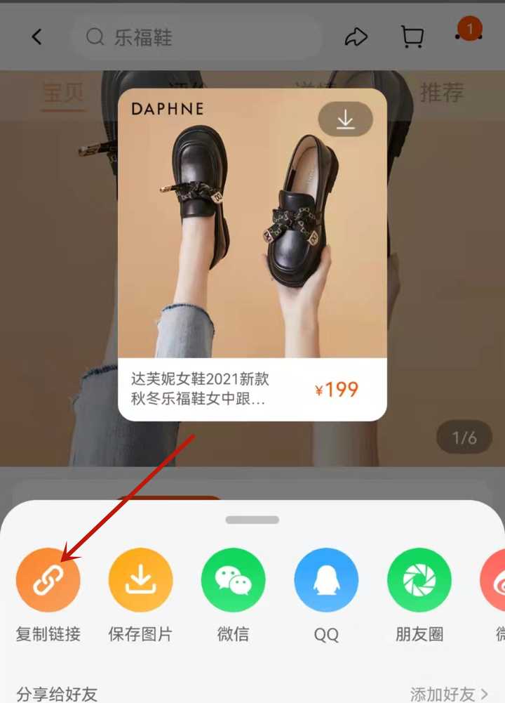 返利app怎么获得返利？返利app排行榜 最新资讯 第3张