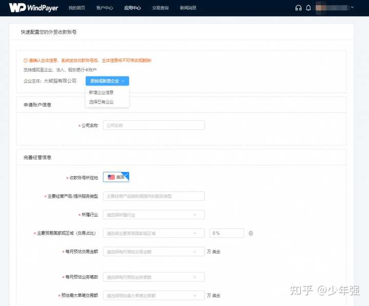 外汇风险大不大_外汇风险有什么_做外汇有风险吗
