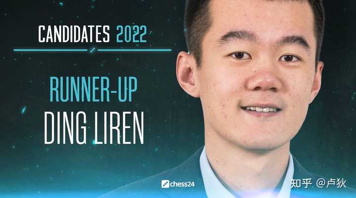 创造历史！丁立人成中国首位国际象棋世界棋王，如何评价这一成就？目前中国国际象棋整体水平如何？ - 知乎