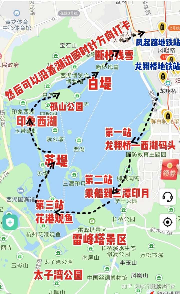 去杭州游玩两天,想去西湖,有什么住宿推荐吗? - 知乎