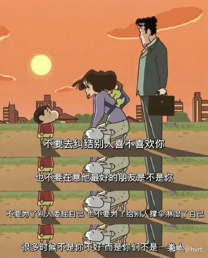 被讨厌真的完全是因为被讨厌的人的原因吗? - 知乎