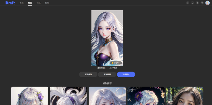 为什么人们经常能分辨出“一眼AI”的画作?AI绘画和人画的到底有哪些细节上的区别?