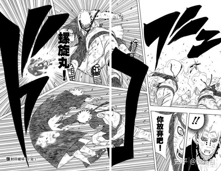 火影忍者漫画里,画过多少次「三视图」? - 知乎