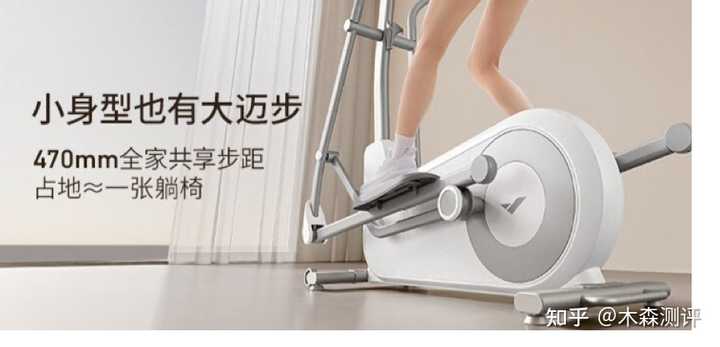 每天坚持一小时椭圆机,半年后,一年后,会有什么样的结果? - 知乎