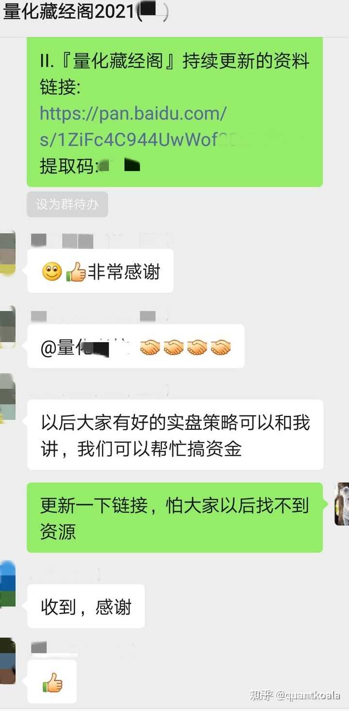 你见过哪些耳目一新的量化交易策略？ - 知乎