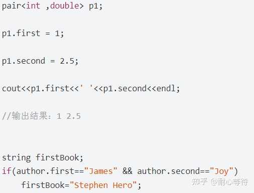 C++中有tuple了,为什么还需要pair? - 知乎