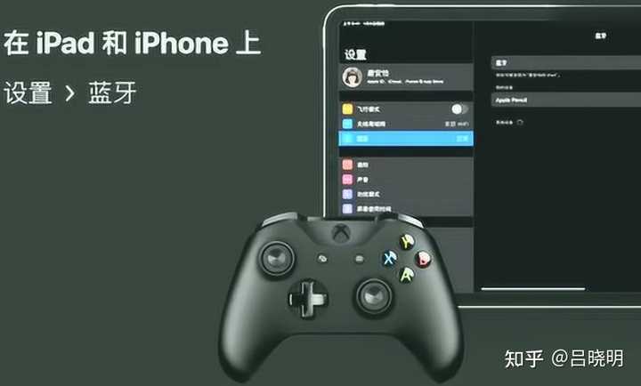 iPhone上可以用手柄玩的游戏有哪些？ - 知乎