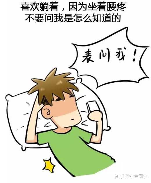 纵欲过度对身体的影响？