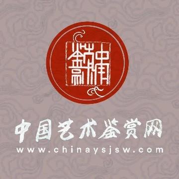中国艺术鉴赏网