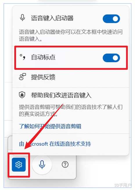 请问有没有好用的电脑语音实时转文字的软件啊,就比如我用腾讯会议开会,然后同时能够实时记录文字? - 知乎