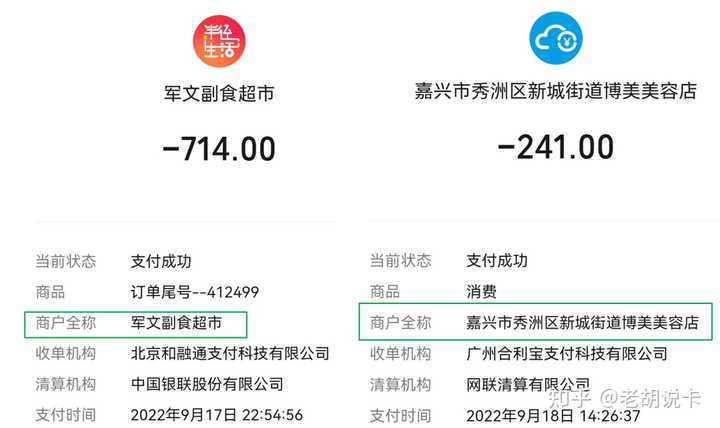 支付云闪付的app_支付云闪付充值的平台_为什么云闪付不能支付