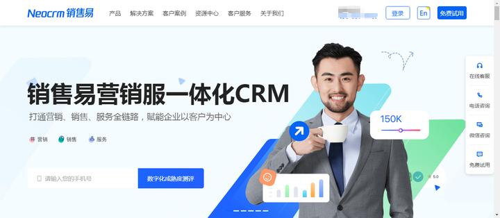 五、CRM系统优秀落地案例分享
