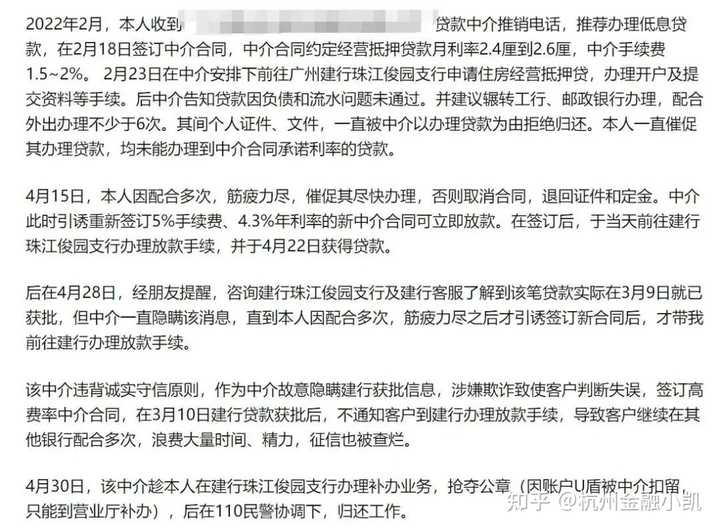 贷款中介所说的需要提供紧急联系人（要求良好征信，公积金1200以上，或者有按揭房）是不是就是担保人？