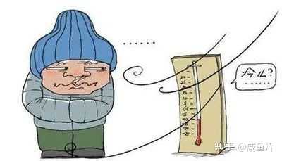 中医里的“寒气”指什么?怎么分辨自己是不是寒气重?有怎样驱除身体的寒气? - 知乎