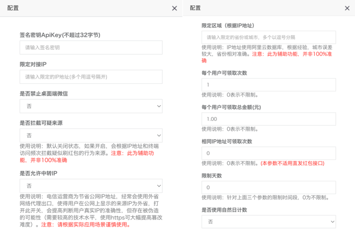 小程序 支付_支付小程序如何做要多少钱_小程序支付模块