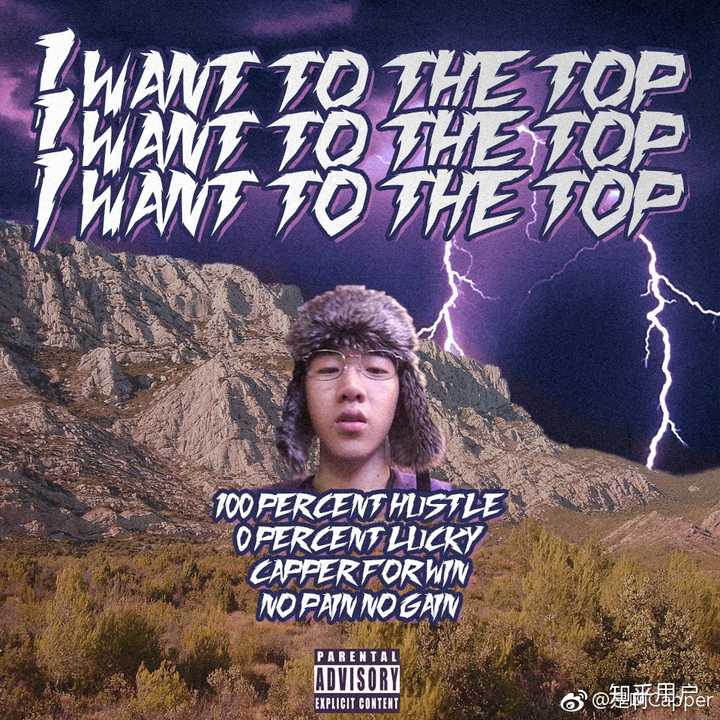 Cappern Rapper 如何评价《中国新说唱》2019 的选手 Capper? - 知乎
