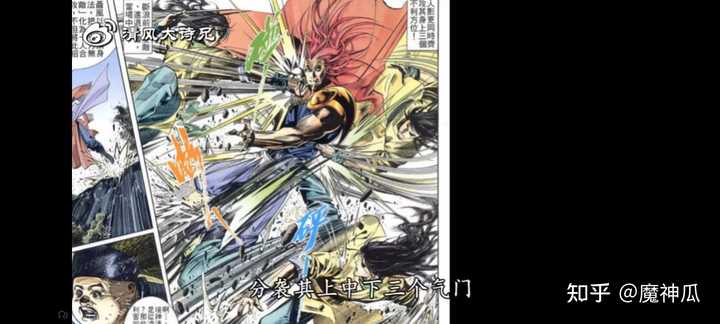 《风云》中的断浪都修炼了哪些武功?为什么最终比风云强? - 知乎