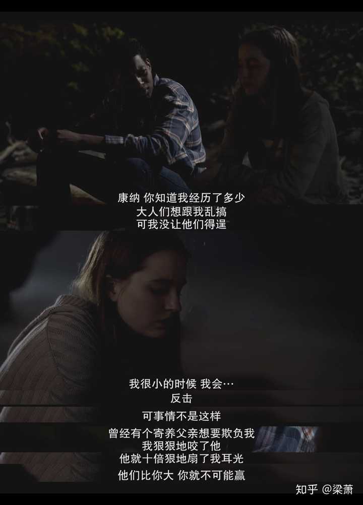 如何评价美剧《难以置信》？ - 知乎