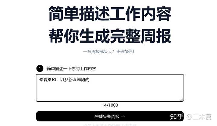 有哪些好用的AI工具或者工具集网站?