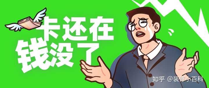 装修公司怎么找_装修找公司还是找个人_装修找公司还是找私人