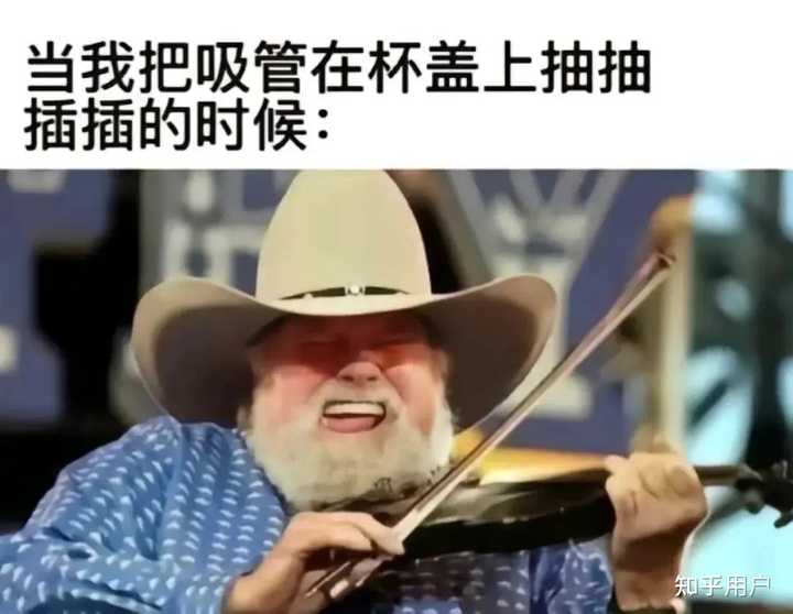 有没有那种一看就笑死的表情包或梗图? - 知乎