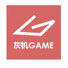 灰机GAME