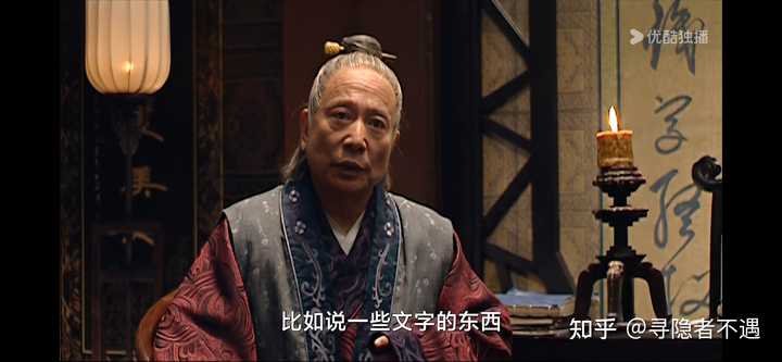 《大明王朝 1566》里的吕方为什么说芸娘不辱没高翰文？ - 知乎