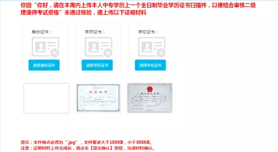 二建报名第二年可以改工作经历吗_自贡二建哪里可以报名_2016年二建报名时间