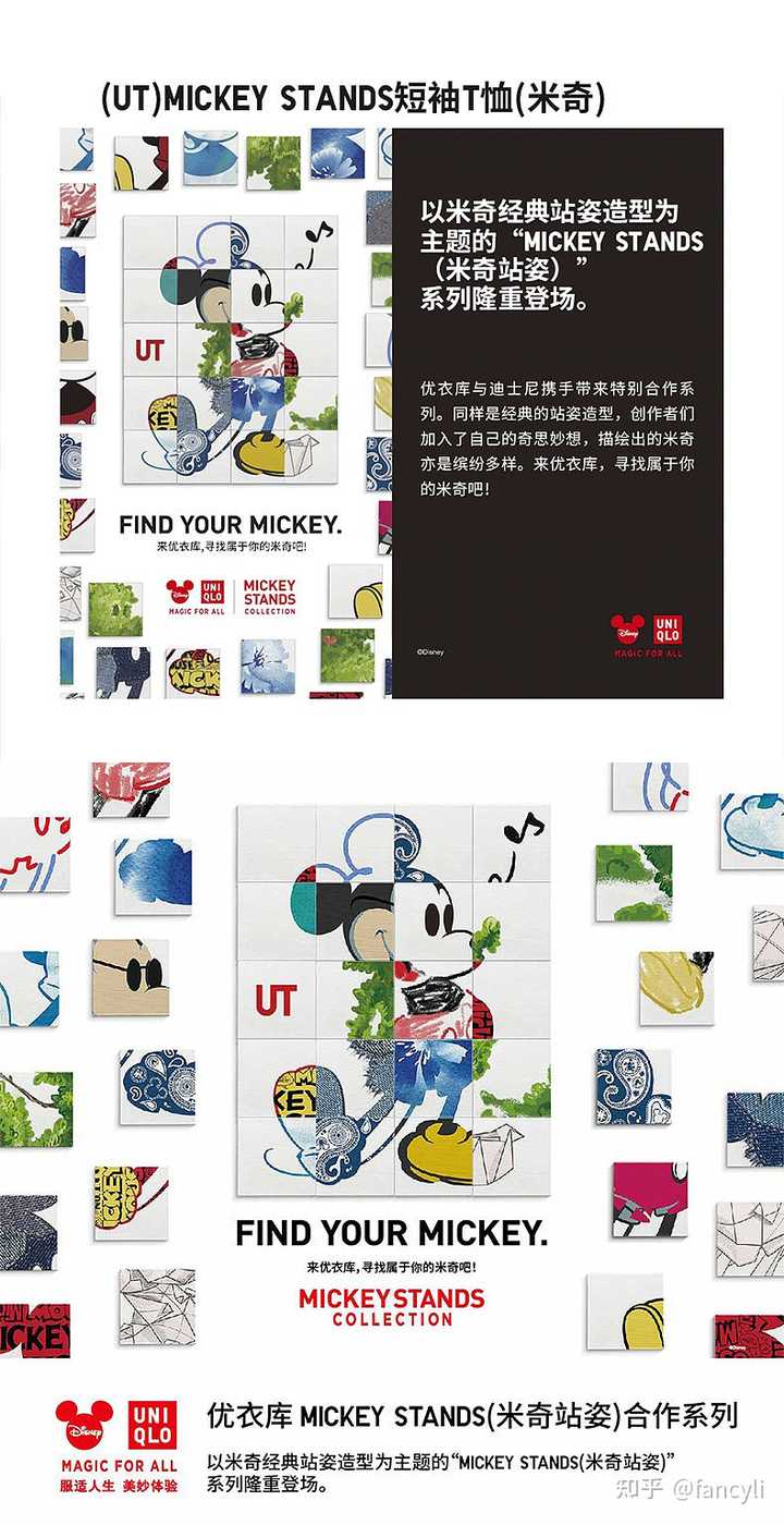 什么是IP联名？与品牌联名和跨界营销有区别吗？ - 知乎