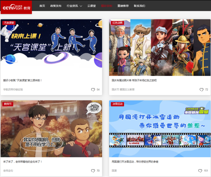 老师们，你们都是在哪里找课件、教学案等教学资源的啊？ - 知乎