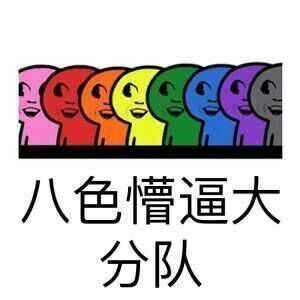 一脸懵逼表情包有哪些系列？ - 知乎