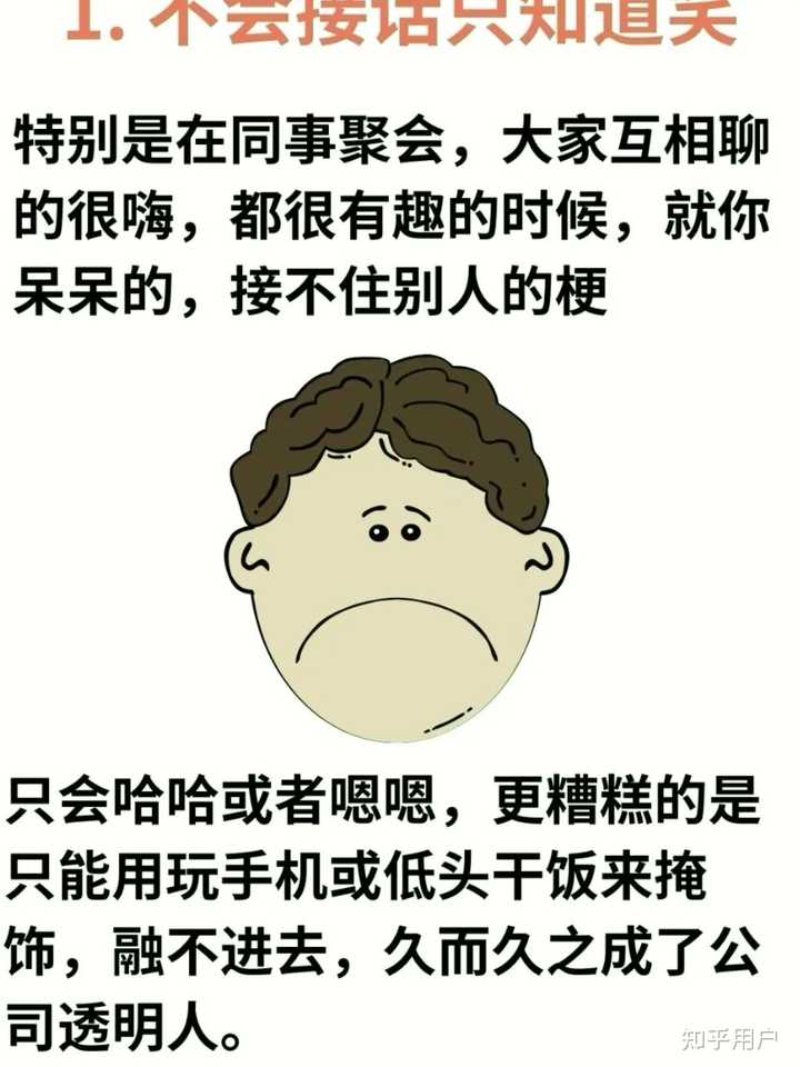 为什么有人反应快，有人反应慢？ - 知乎