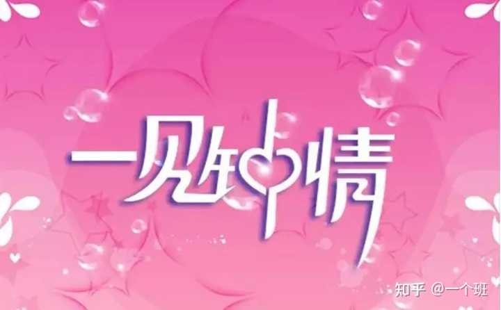 有的人明明不怎么干活,说话还冲,却能得到领导的喜欢,为什么? - 知乎