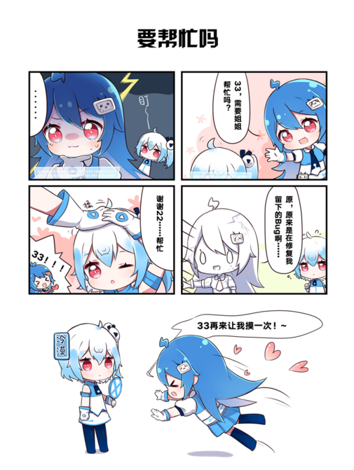 分不清22娘和33娘怎么办？ - 知乎
