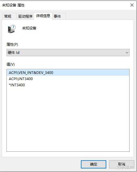 intel dptf怎么卸载? - 知乎