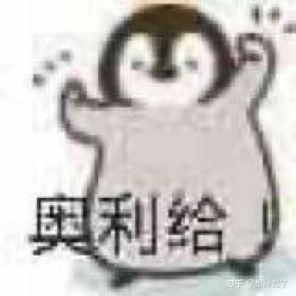 人们专门弄了一个自然对数函数的底数 e是为什么 知乎
